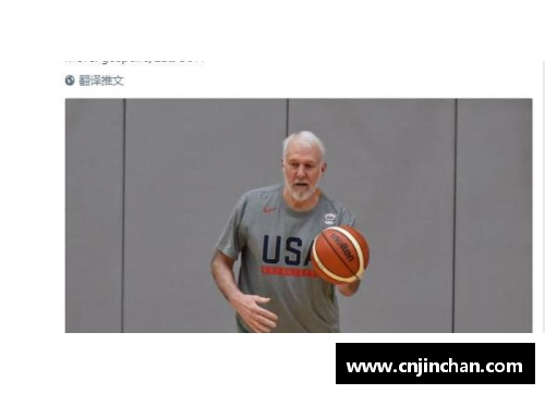 探索塞尔维亚NBA球员的篮球传奇